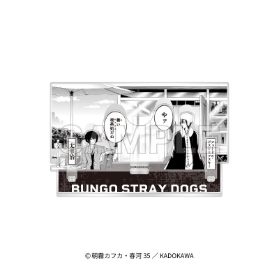 【グッズ-スタンドポップ】文豪ストレイドッグス アクリルジオラマ【C】【Drama 下载 ダウンロード Download 百度网盘 Mega MediaFire Mp3 CD 分享 感想 翻译先行販売】