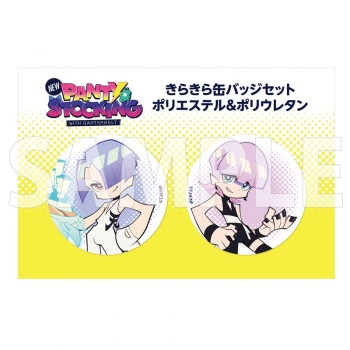 グッズ-バッチ】New PANTY ＆ STOCKING with GARTERBELT きらきら缶 