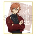 【グッズ-色紙】文豪ストレイドッグス 迷ヰ犬達ノ宴 其ノ四 ミニ色紙 中原中也の画像