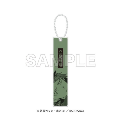 【グッズ-キーホルダー】文豪ストレイドッグス アクリルスティックキーホルダー 立原道造【Drama 下载 ダウンロード Download 百度网盘 Mega MediaFire Mp3 CD 分享 感想 翻译先行販売】