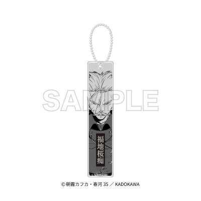 【グッズ-キーホルダー】文豪ストレイドッグス アクリルスティックキーホルダー 福地桜痴【アニメイト先行販売】