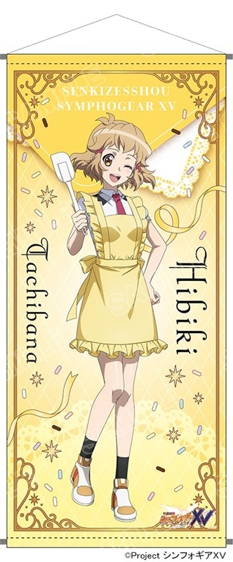 グッズ-タペストリー】『戦姫絶唱シンフォギアXV』 『戦姫絶唱 