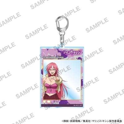 【グッズ-キーホルダー】マリッジトキシン SNS風アクリルキーホルダー 嵐山キミ恵