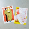 【グッズ-クリアファイル】BANANA FISH クリアファイル Hの画像