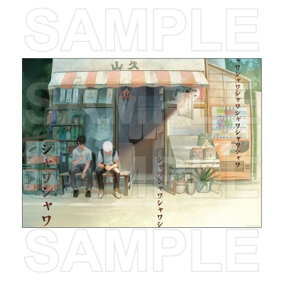 【グッズ-ポスター】光が死んだ夏 A2ポスター A