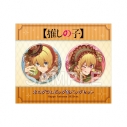 【グッズ-バッチ】【推しの子】 ホログラムビッグ缶バッジセット Happy Autumn 2025 ver.の画像