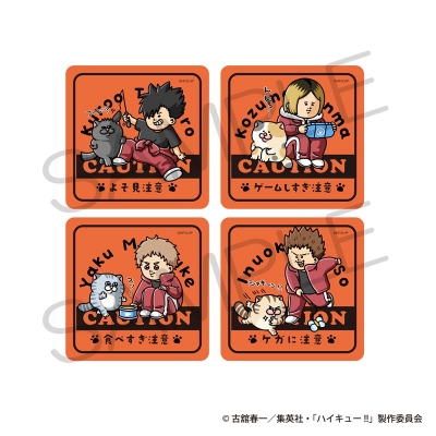 【グッズ-ステッカー】ハイキュー!! ステッカー4枚セット 動物と一緒ver. 音駒高校