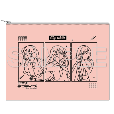 【グッズ-ポーチ】ラブライブ! お散歩は季節をまとって。 キャンバスポーチ lily white