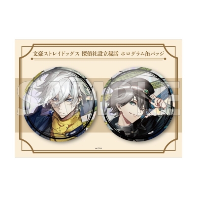【グッズ-バッチ】「文豪ストレイドッグス 探偵社設立秘話」 ホログラム缶バッジセット(C108)