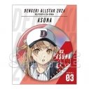 【グッズ-バッチ】ソードアート・オンライン 電撃文庫オールスター2026 BIGキラキラ缶バッジ アスナの画像