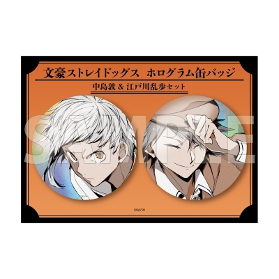 【グッズ-バッチ】「文豪ストレイドッグス」 ホログラム缶バッジセット A(C108)