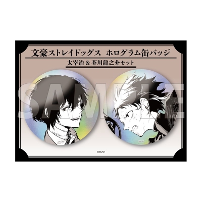 【グッズ-バッチ】「文豪ストレイドッグス」 ホログラム缶バッジセット B(C108)