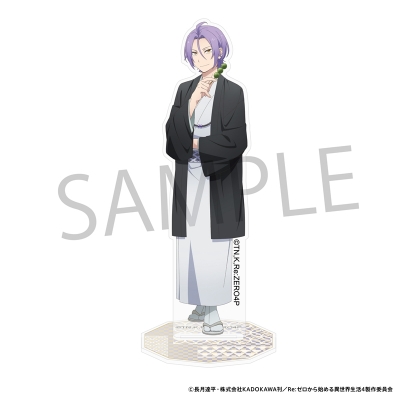 【グッズ-スタンドポップ】Re:ゼロから始める異世界生活 アクリルスタンドフィギュア 和装 ver. ユリウス