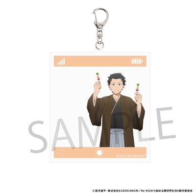 【グッズ-キーホルダー】Re:ゼロから始める異世界生活 フォト風アクリルキーホルダー 和装 ver. スバル