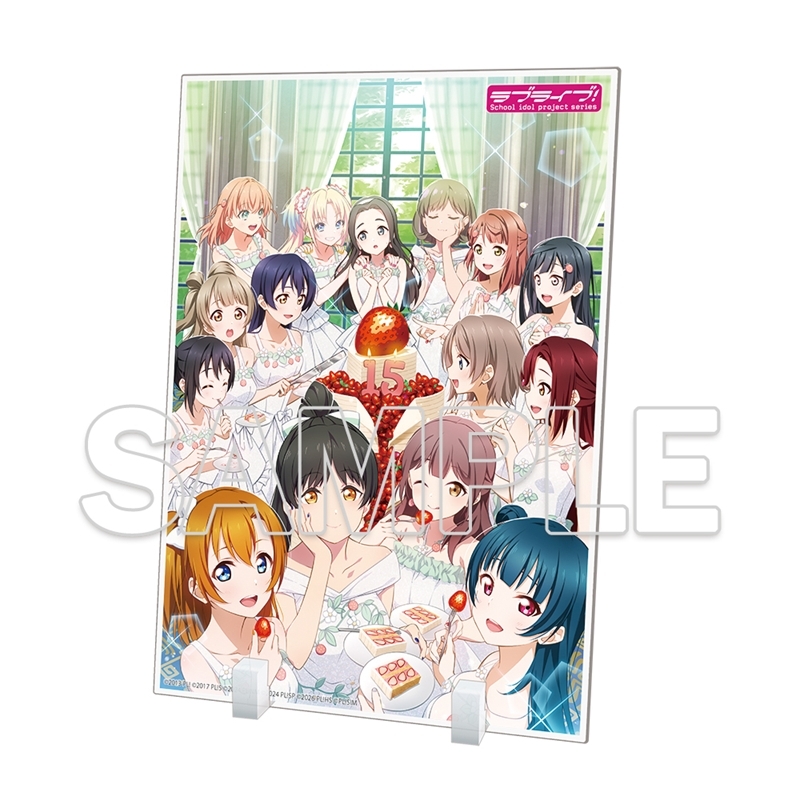 ラブライブ!シリーズ 15th Anniversary アクリルプレート