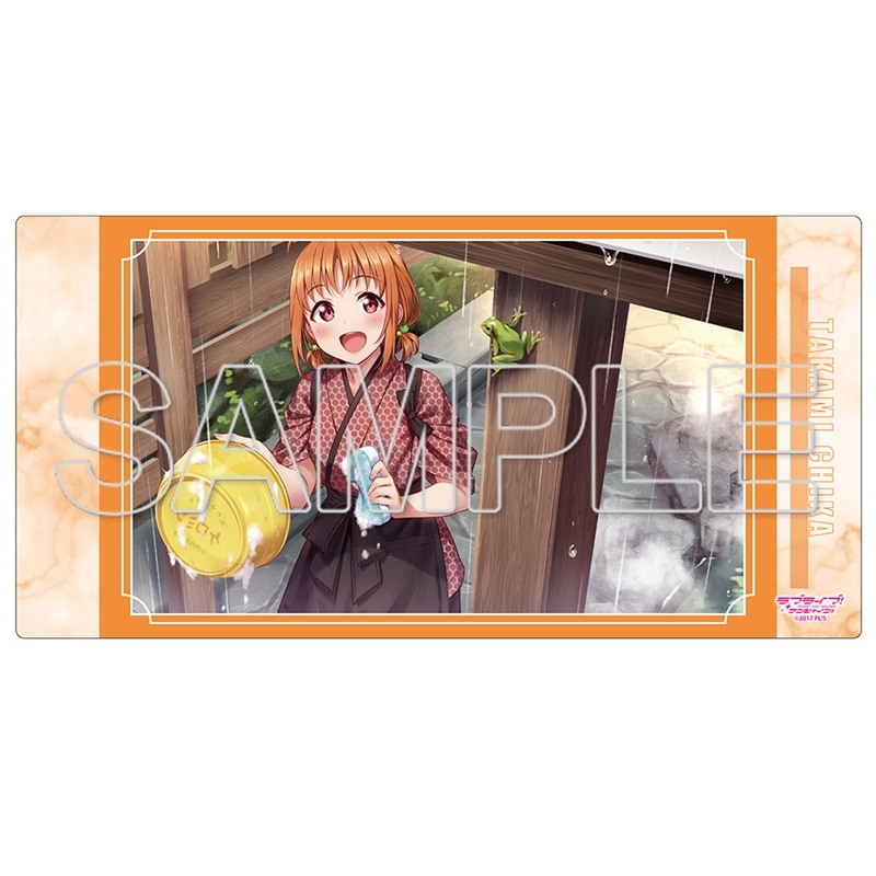 ラブライブ!サンシャイン!! 高海千歌