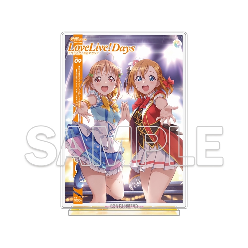 ラブライブ!シリーズ LoveLive!Days アクリルジオラマ 穂乃果&千歌B