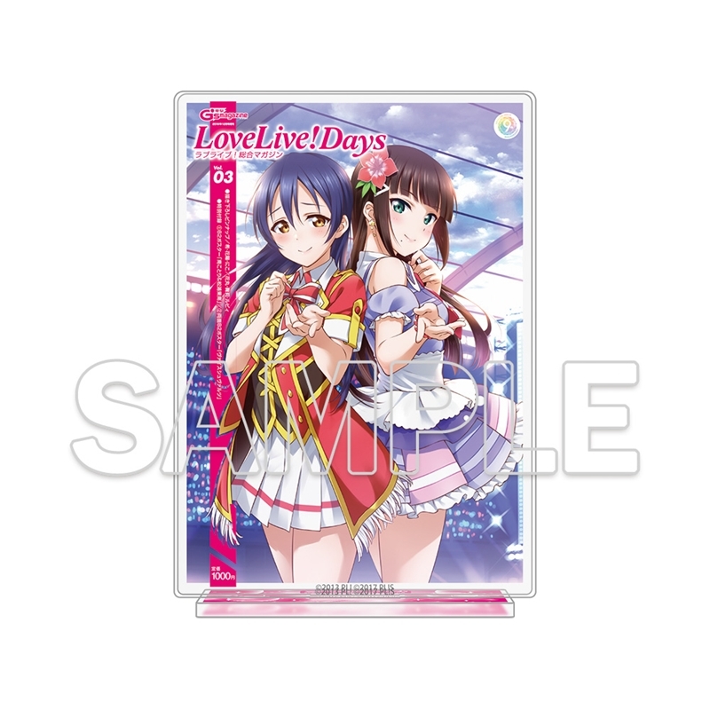 ラブライブ!シリーズ LoveLive!Days アクリルジオラマ 海未&ダイヤ