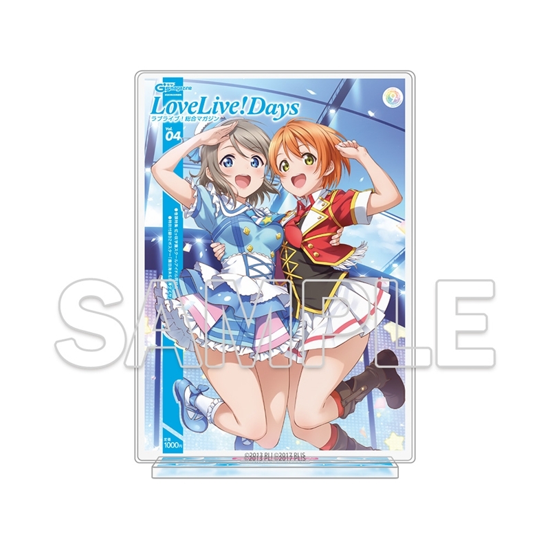 ラブライブ!シリーズ LoveLive!Days アクリルジオラマ 凛&曜