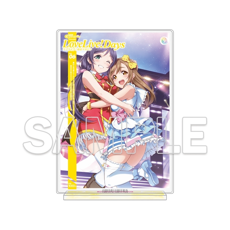 ラブライブ!シリーズ LoveLive!Days アクリルジオラマ 希&花丸