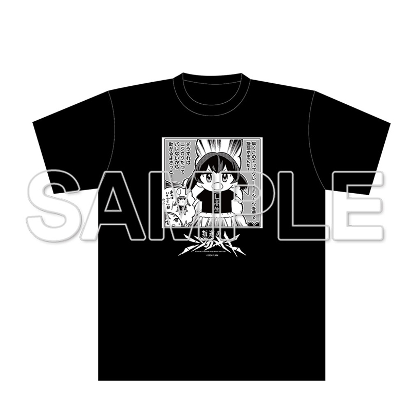 叛逆のニジガサキ L高生Tシャツ