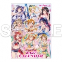 【カレンダー】『ラブライブ!』 カレンダー2027の画像