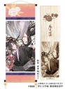 【グッズ-タペストリー】大河幻想ラジオドラマ「魔道祖師」 掛軸風タペストリー -京都製- デザインA/魏無羨&藍忘機(色:一重梅(桃))の画像