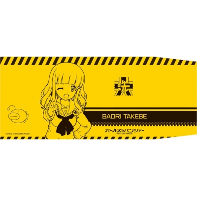 【グッズ-ブックカバー】ガールズ&パンツァー ブックカバー 武部沙織