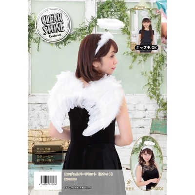 【コスプレ-衣装】ノンキャラオリジナル エンジェルパーツセット・ホワイト