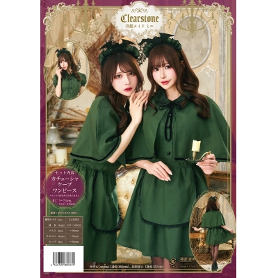 【コスプレ-衣装】ノンキャラオリジナル 洋館メイド ミニ