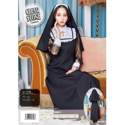 【コスプレ-衣装】ノンキャラオリジナル ノーブルロングシスター