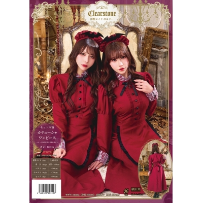 【コスプレ-衣装】ノンキャラオリジナル 洋館メイド ボルドー