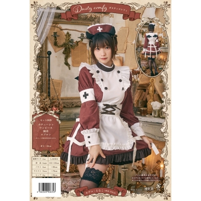 【コスプレ-衣装】ノンキャラオリジナル ダスティコンフィ デビルナース