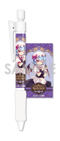 グッズ シャープペンシル 波天宮 東方project シャープペンシル 咲夜のメイドレッスン B レミリア スカーレット アニメイト限定 アニメイト