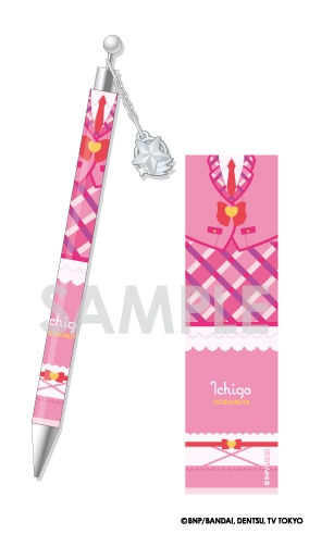 グッズ ボールペン アイカツ チャーム付きボールペン 1 星宮いちご アニメイト限定 アニメイト