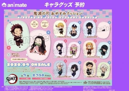 グッズ-クッション】鬼滅の刃 おやすみクッション 6.宇髄天元&伊黒小芭  