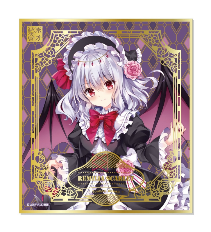グッズ > ポスター・タペストリー類 > 【グッズ-色紙】波天宮『東方 