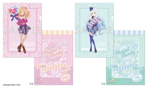 グッズ クリアファイル アイカツスターズ クリアファイル パステルキャンディ 3 香澄真昼 白銀リリィ アニメイト限定 アニメイト