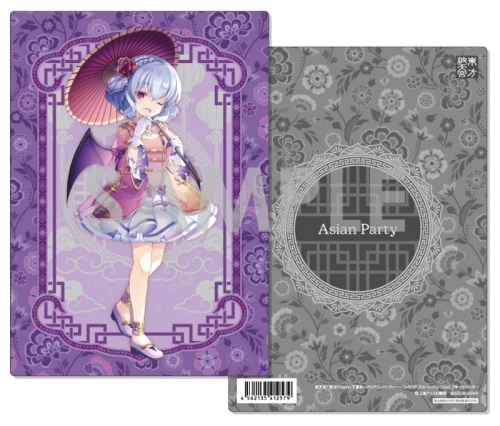 グッズ 下敷き 東方project 下敷き アジアン パーティー A レミリア スカーレット アニメイト限定 アニメイト