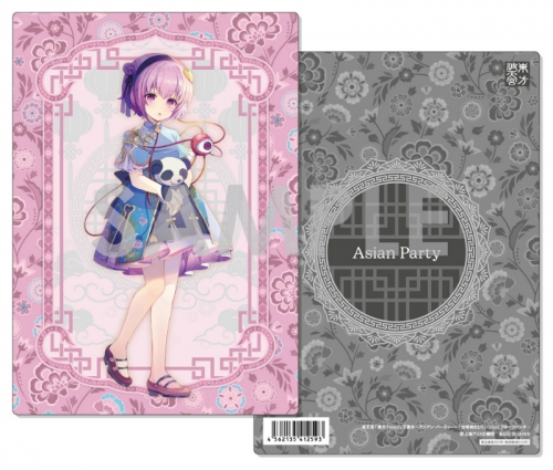 グッズ 下敷き 東方project 下敷き アジアン パーティー C 古明地さとり アニメイト限定 アニメイト