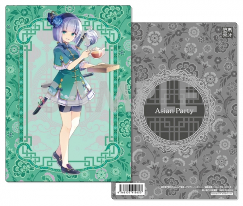 グッズ 下敷き 東方project 下敷き アジアン パーティー F 魂魄妖夢 アニメイト限定 アニメイト