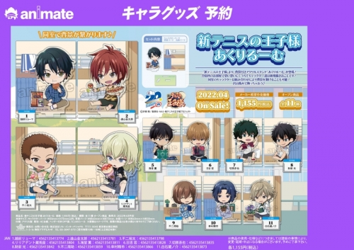 グッズ スタンドポップ 新テニスの王子様 あくりるーむ 6 日吉 若 アニメイト