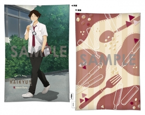 イラスト集 ハイキュー Complete Illustration Book 終わりと始まり アニメイト イラスト集 ハイキュー Complete Illustration Book 終わりと始まり アニメイト