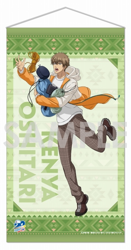 グッズ > ポスター・タペストリー類 > 【グッズ-タペストリー】新 
