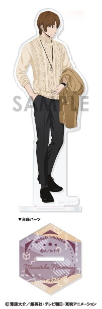 グッズ スタンドポップ ワールドトリガー アクリルスタンド Enjoy Holiday 7 二宮 匡貴 再販 アニメイト
