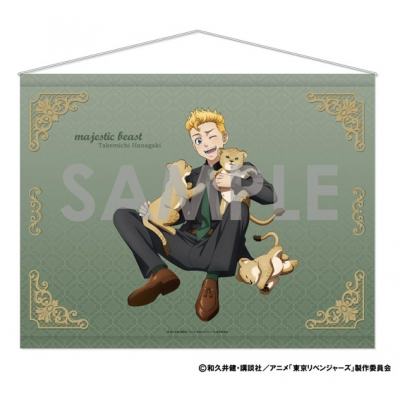 【グッズ-タペストリー】東京リベンジャーズ タペストリー ~majestic beast~ 1.花垣武道