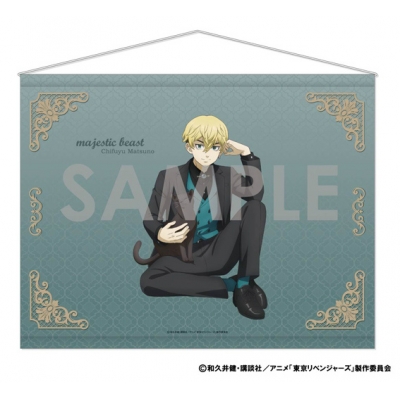 【グッズ-タペストリー】東京リベンジャーズ タペストリー ~majestic beast~ 5.松野千冬