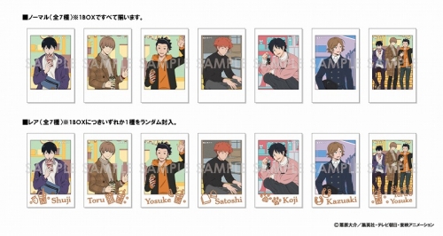 グッズ ブロマイド ワールドトリガー キャラナップコレクション Wonderful Holiday Box B アニメイト