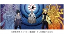 【グッズ-手ぬぐい】NARUTO-ナルト- 疾風伝 てぬぐい-京都製- 二つの魂【舞扇堂】の画像
