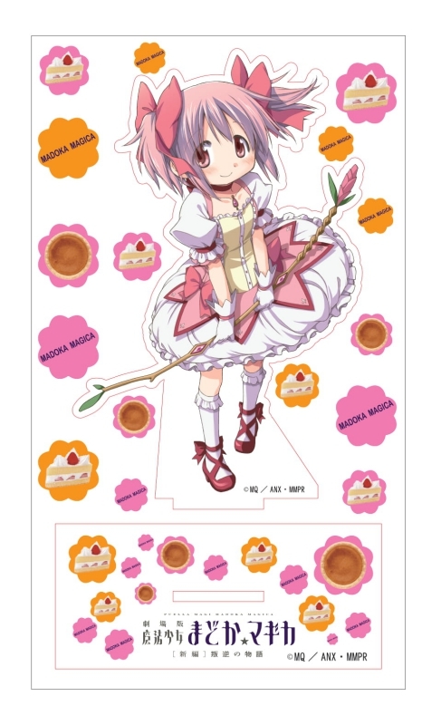 グッズ-スタンドポップ】劇場版 魔法少女まどか☆マギカ[新編]叛逆の 